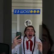 Я Записал Тебя На Диктофон