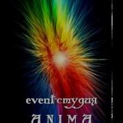 Музыка Для Факира И Змеи