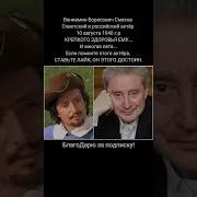 Мемуары И Биография Советских Актеров