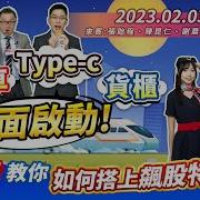 老灯开讲第516