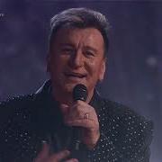 Очарована Пенкин