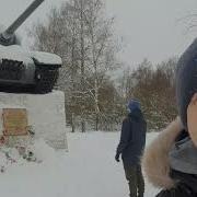 И Если В Бой Пошлет Товарищ Сталин