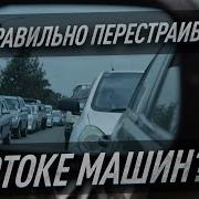 Перестраивающийся
