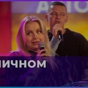 5Утра На Личном Live Авторадио