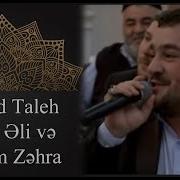 Seyid Taleh Mufaxire Imam Eli Xanim Zehra