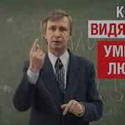 Психология Личности