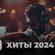 Новое Радио Хиты 2023