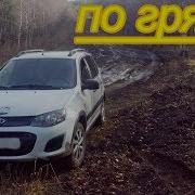 Калина По Буеракам