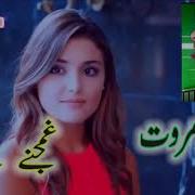 Zeeshan Marwat Pashto Song