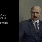 Кайсын Кулиев Биография