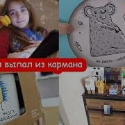 Алиса Стомат