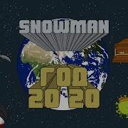 Snowman Год 2020 Без Слов