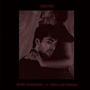 Smoke Son Lux Remix Bobi Andonov