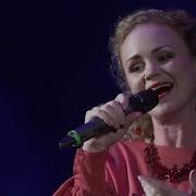 Влюблена Я В Тебя Кудесы