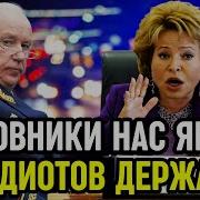 Прекрати Орать
