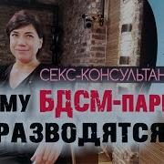 Подчинение И Унижение Рабыни