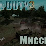 Чёрный Барон 7