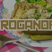 Strongest На Российском