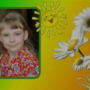 С Днем Рождения Девочке 9 Лет