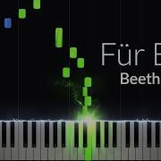 Fur Elise Midi