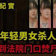 男女