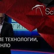 Шокирующие Гипотезы Нло