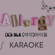 G I Dle Allergy Karaoke