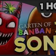 Garten Of Banban 3 Rivals 1 Hour