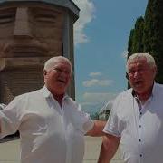 Сергей Барагунов Дорога Любви