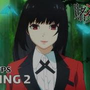 Kakegurui 2 Ed