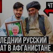 Русскому Солдату Про Афганистан