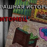 Автор Даниил Шестов
