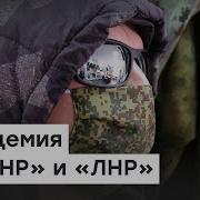 Абхазия Песня Про Коронавирус