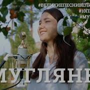 Песни Я Блуэдайу Влису