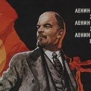 Кто Заплотил Ленину Тайна Века