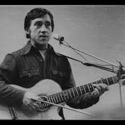 Высоцкий 25 Декабря 1976