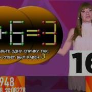 Счастливый Час Бридж Тв
