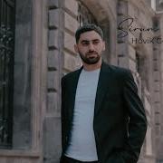 Hovik Gevorgyan Sirum Em Qez Սիրում Եմ Քեզ 2024