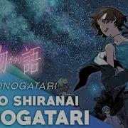 Shironai Cover