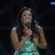 Anna Netrebko Tango Mio