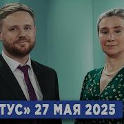 Последний Розгавор