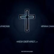 Читает Максим Калужских