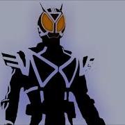 Kamen Rider Delta Henshin Sound Hq