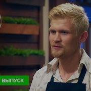 Мастер Шоу 14