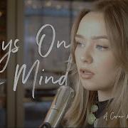 Always On My Mind Willie Nelson Elvis Connie Talbot