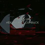 Некоглай Speed Up