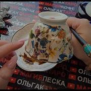 Вас Ожидает Жизнь