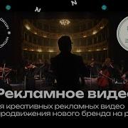Оркестр Добринское