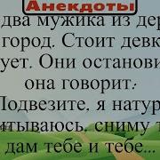 Зять И Теща Голые Грудь Бедра Девушки Фото