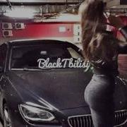 Black Tbilisi По Тихой Грусти Иду Домой